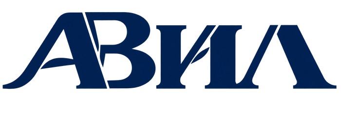 АВИЛ